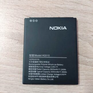 Батерия за Nokia 2.2 HQ510