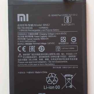 Батерия за Xiaomi Redmi Note 9 4G BN62