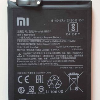 Батерия за Xiaomi Redmi Note 9 BN54