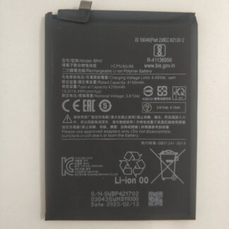 Батерия за Xiaomi Mi 11 Lite BP42