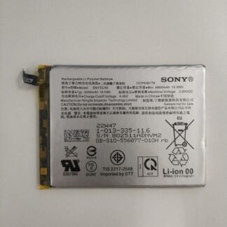 Батерия за Sony Xperia 1 IV SNYSCA6