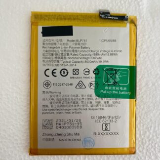 Батерия за Oppo A72 BLP781