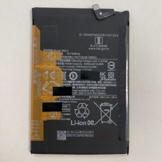 Батерия за Xiaomi Redmi 10a BN5G