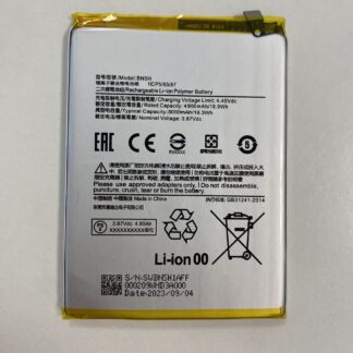 Батерия за Xiaomi Poco M5 BN5H