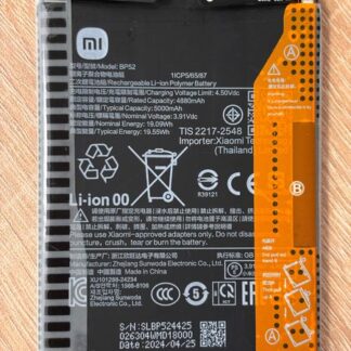 Батерия за Xiaomi Poco F6 BP52
